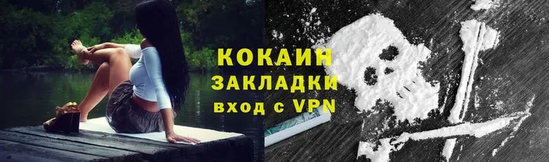 Cocaine VHQ  наркошоп  Бакал 