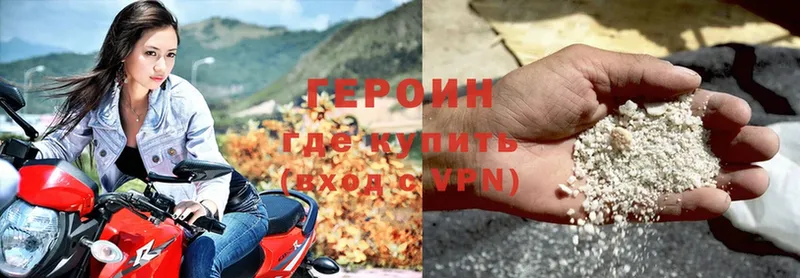 MEGA онион  Бакал  ГЕРОИН Heroin 